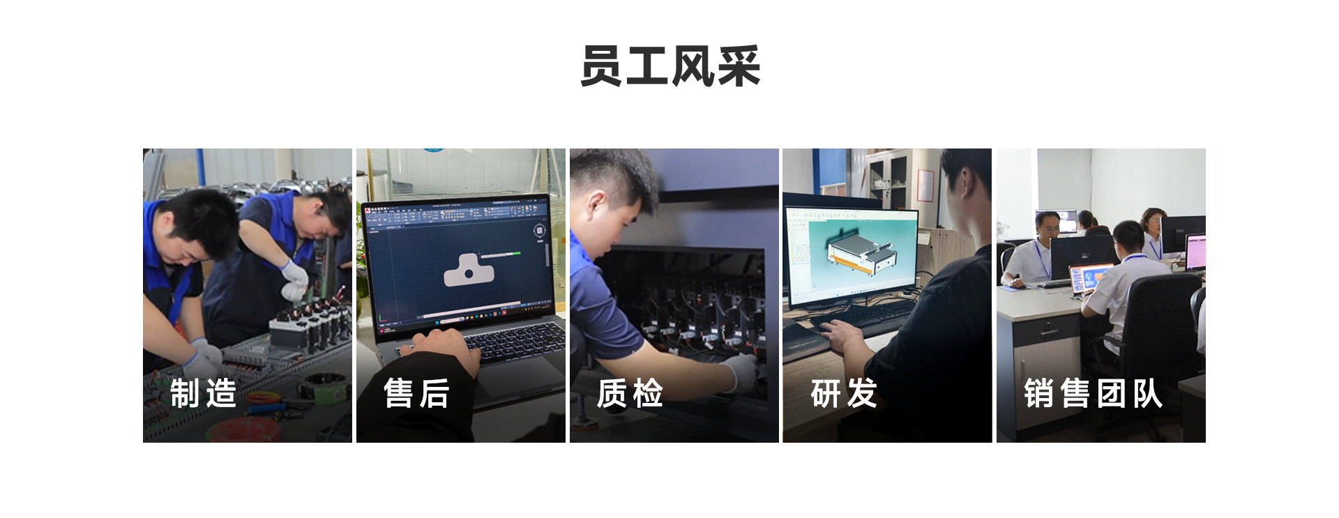 關(guān)于我們_05.png