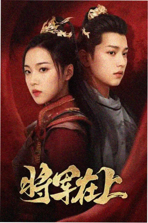 塔尔萨之王