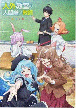 蜂蜜与四叶草