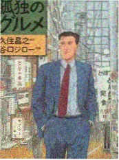 哈哈农夫