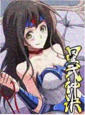 野生厨房