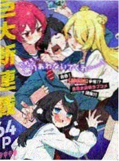 夏目友人帐 漫画